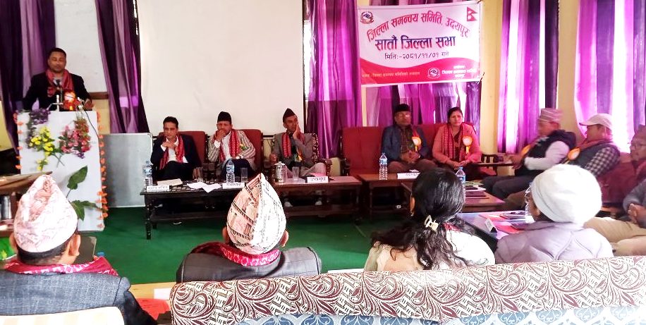 कटारीलाई जिल्ला समन्वय समितिको सम्मान 